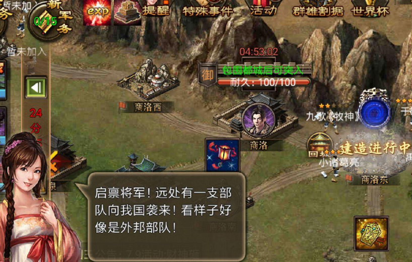 攻城掠地副本对抗李典boss的技巧有哪些 攻城掠地副本对抗李典boss的技巧有哪些