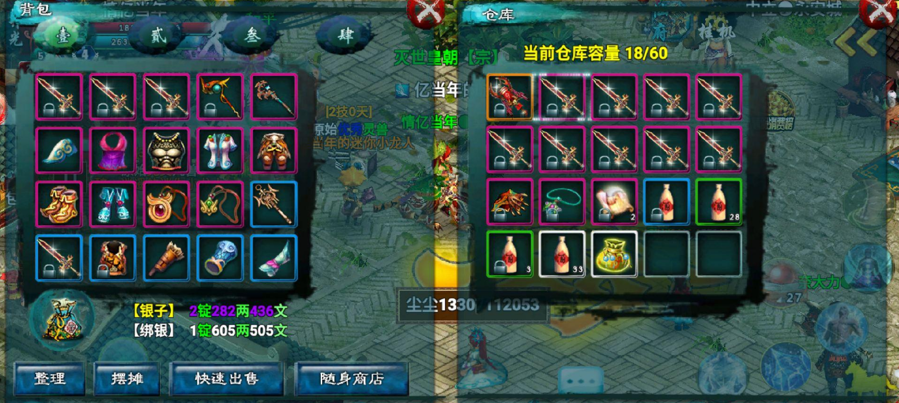 哪些方法能提升忘仙宠物蛋的成长性