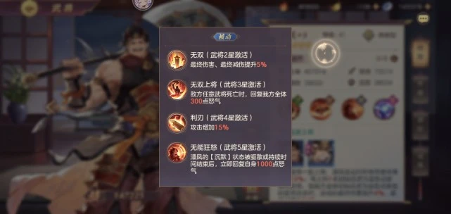 三国志幻想大陆战役中的关卡数目是多少