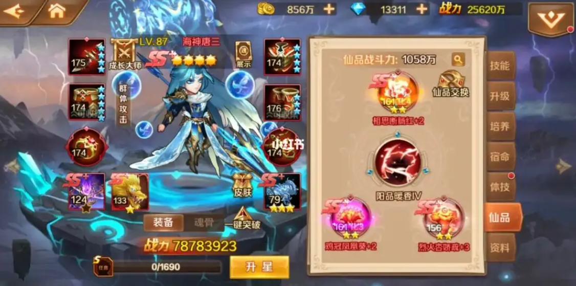 如何快速培养斗罗大陆大魂师的实力