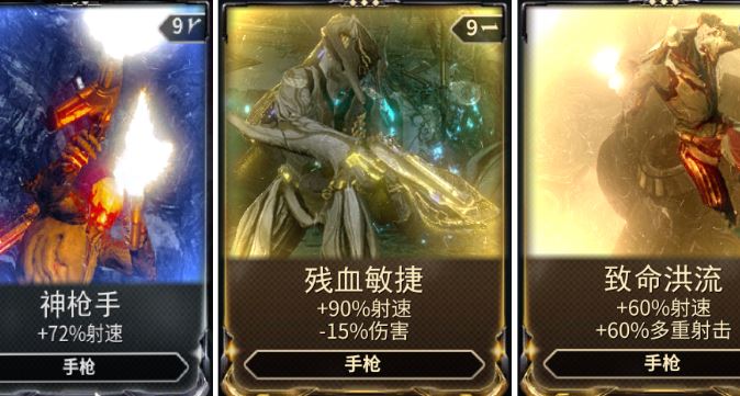 星际战甲如何把战甲喂大嘴 星际战甲如何把战甲喂大嘴
