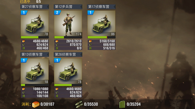 二战风云二战期间哪些科技改变了战争格局