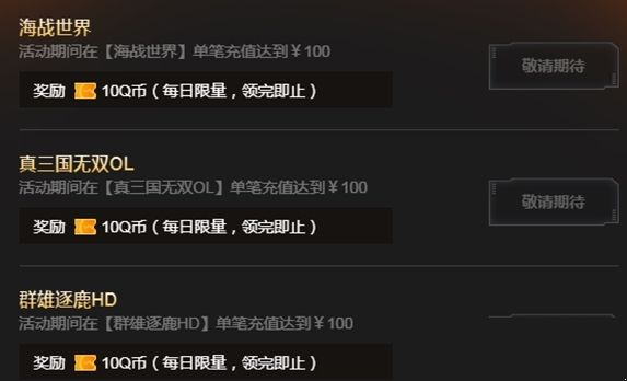 星际战甲大嘴是什么意思 星际战甲大嘴是什么意思
