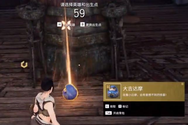 永劫无间为什么那么多人玩胡桃 永劫无间为什么那么多人玩胡桃