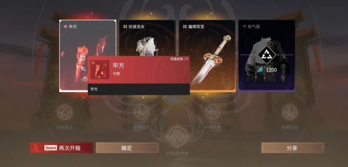 永劫无间为什么那么多人玩胡桃 永劫无间为什么那么多人玩胡桃
