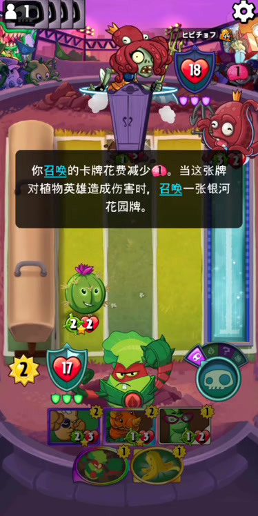 植物大战僵尸43怎么过