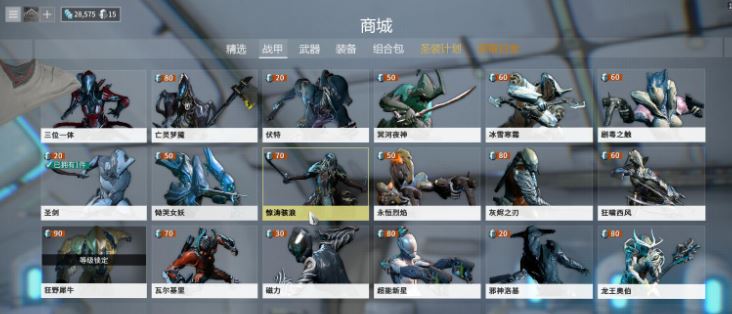 星际战甲齐天大圣配色推荐 星际战甲齐天大圣配色推荐