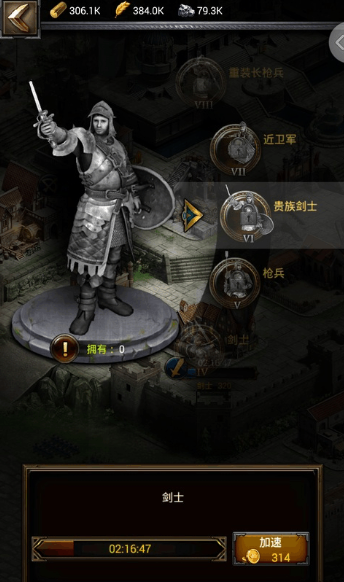 联盟仓库如何影响列王的纷争结果