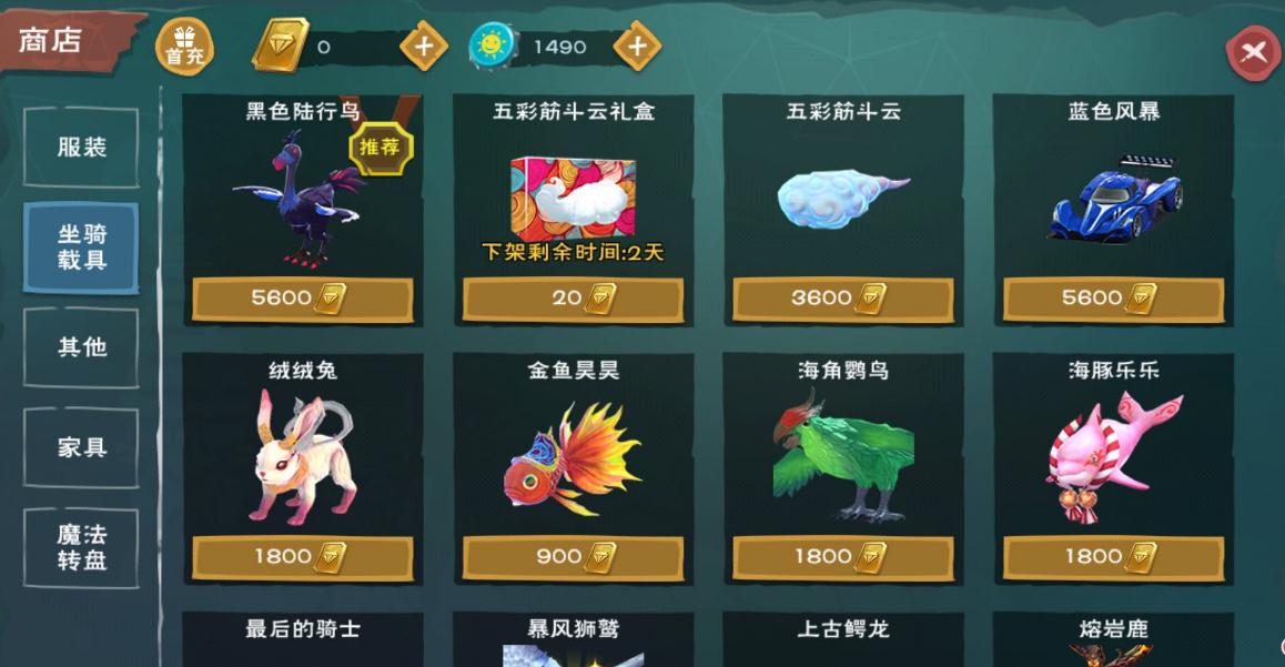 弹涂鱼创造与魔法适合岛屿垂钓吗