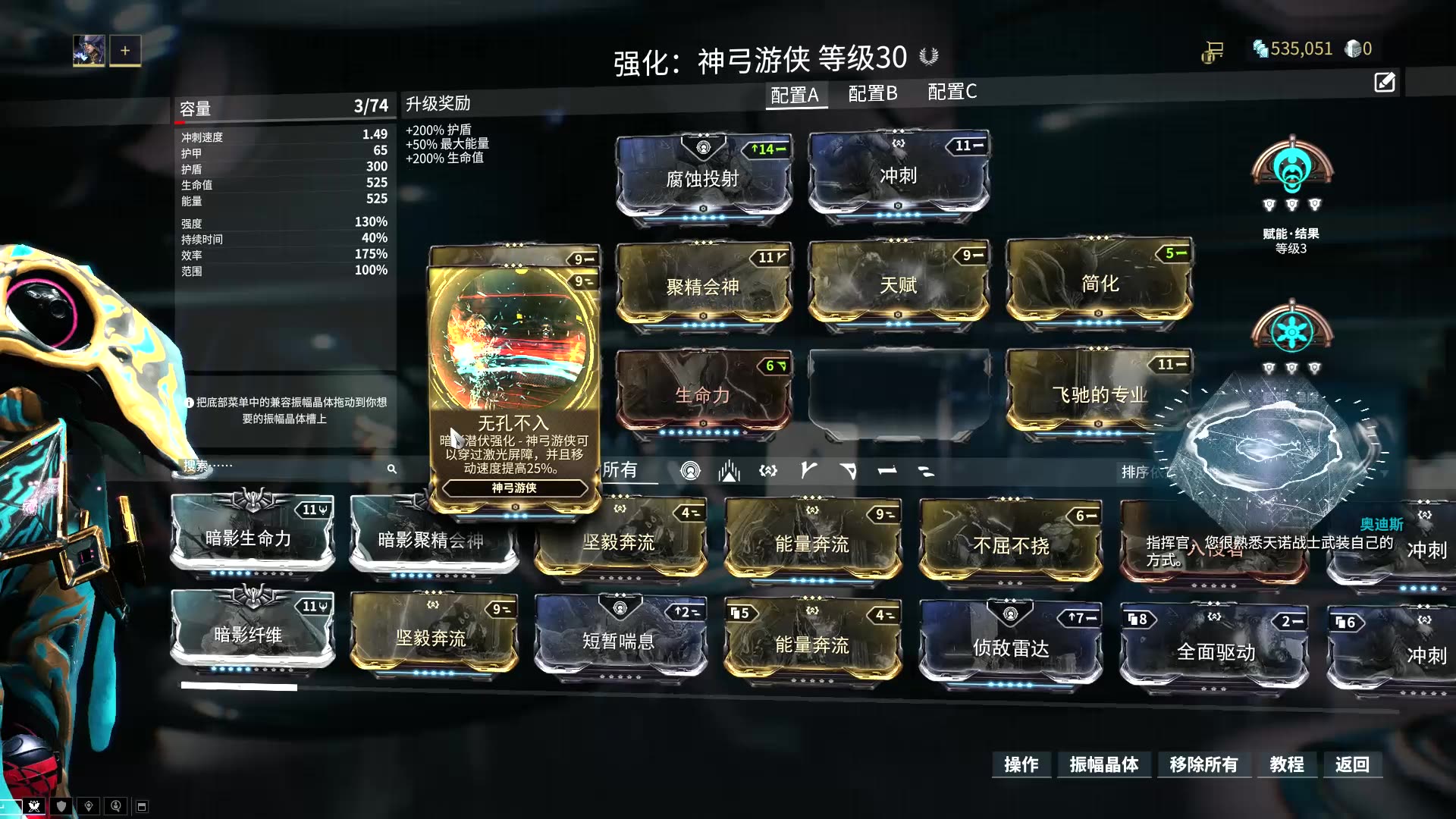 星际战甲葛克度怎么刷快点