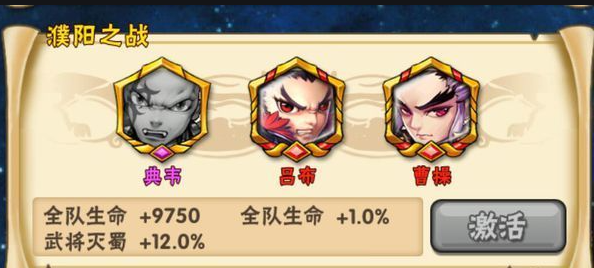 少年三国志拼插卡技巧有哪些 少年三国志拼插卡技巧有哪些