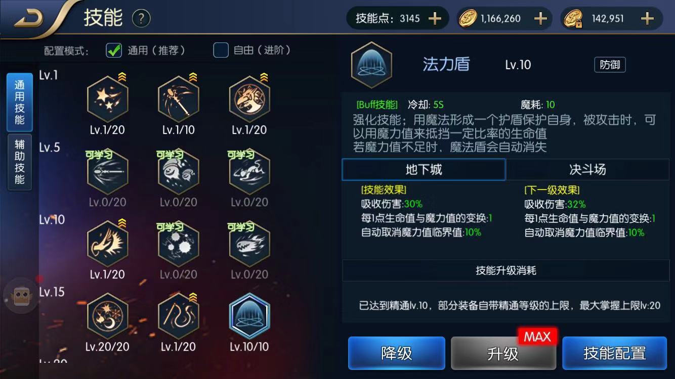 艾尔登法环人物介绍 艾尔登法环人物介绍