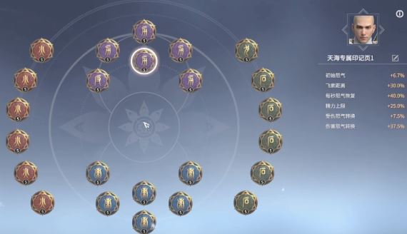 永劫无间怎么训练场试用武器皮肤