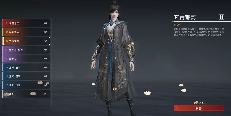 永劫无间怎么训练场试用武器皮肤 永劫无间怎么训练场试用武器皮肤