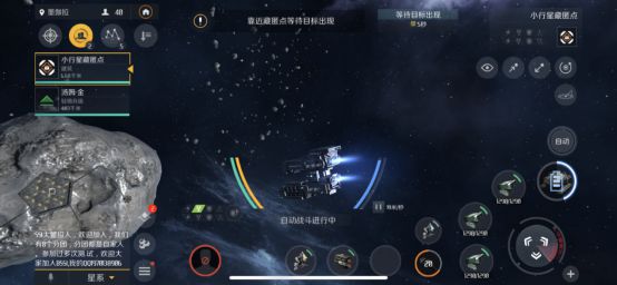 第二银河第四面墙攻略 第二银河第四面墙攻略