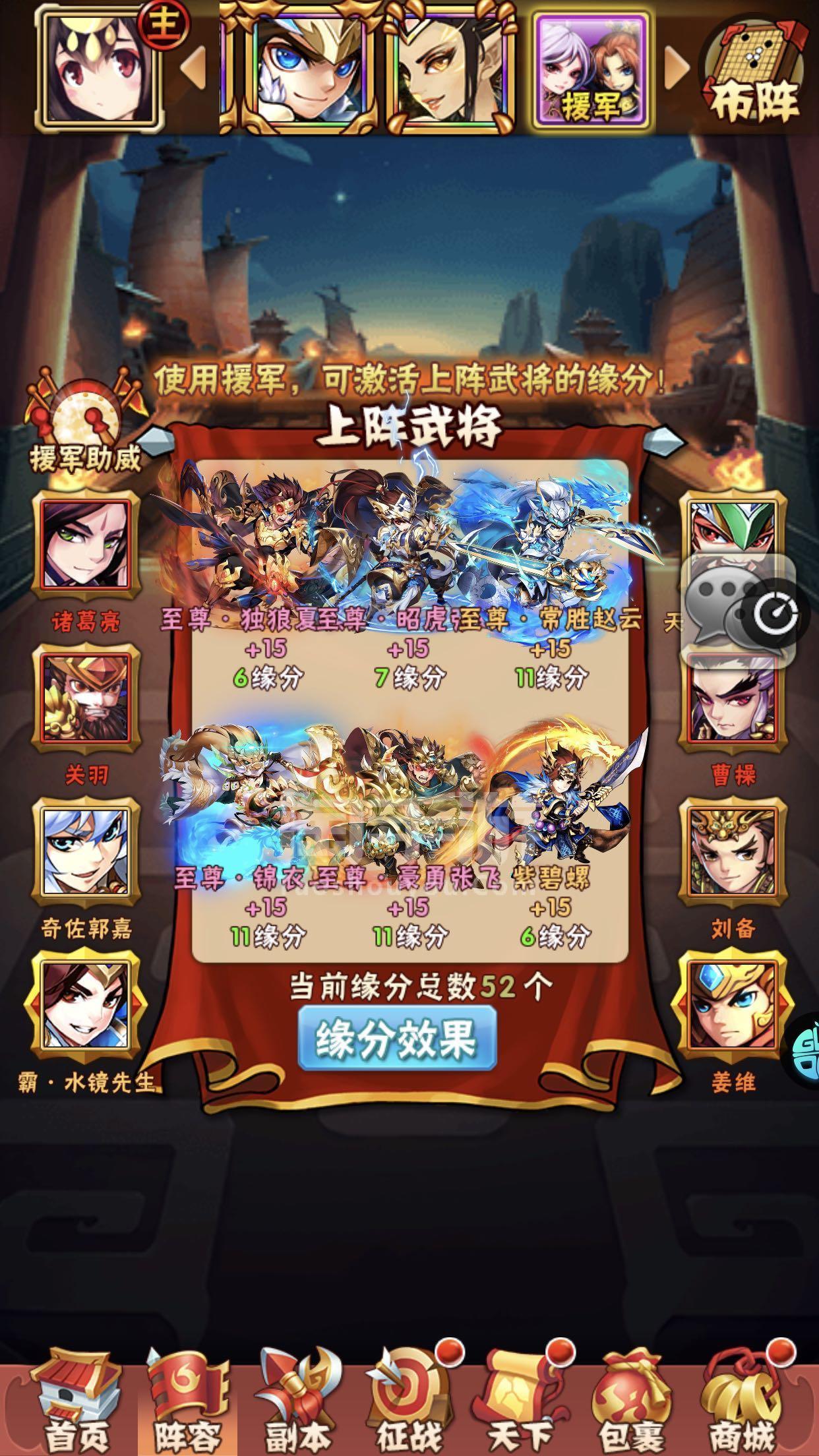 你知道少年三国志2里面怎样有金将吗 你知道少年三国志2里面怎样有金将吗