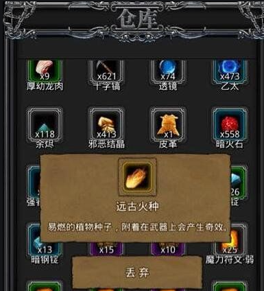 地下城堡2护卫阵容如何组队更加合适 地下城堡2护卫阵容如何组队更加合适