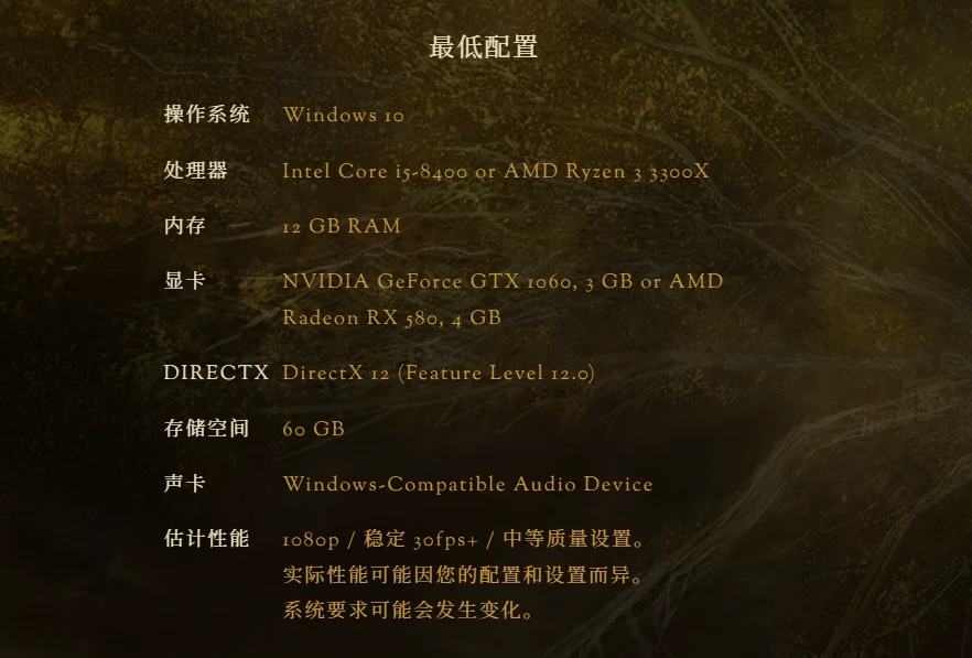 艾尔登法环帕奇支线攻略 艾尔登法环帕奇支线攻略