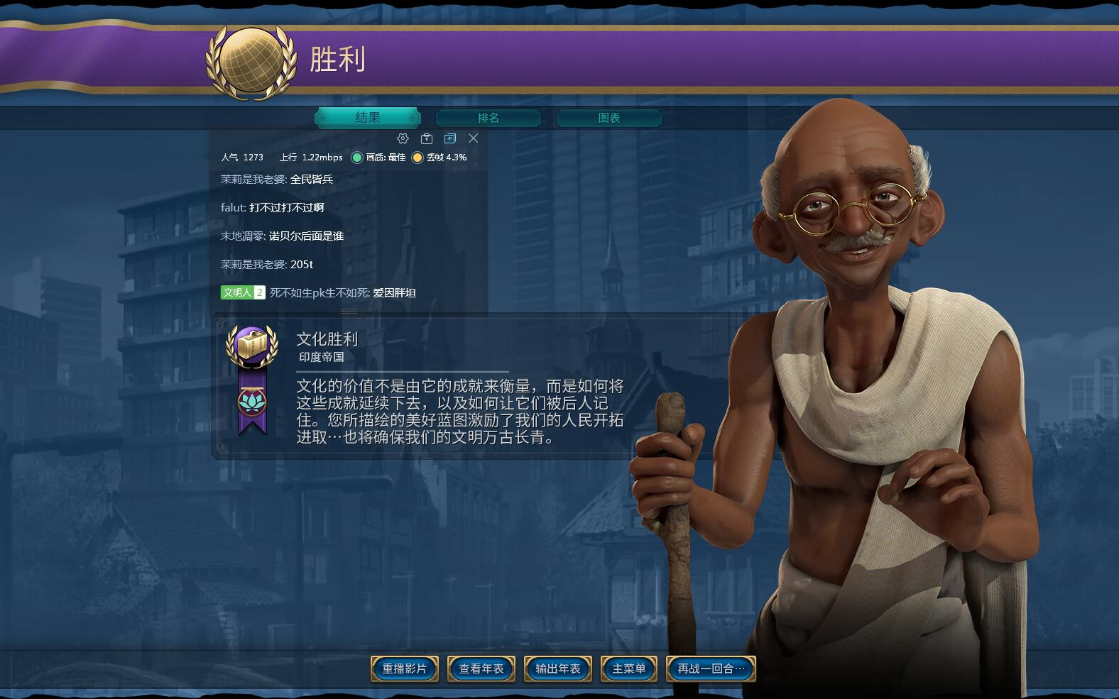 文明6秦始皇文化胜利法什么教 文明6秦始皇文化胜利法什么教