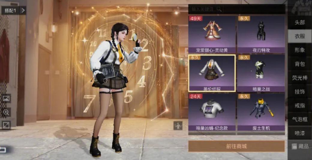 明日之后第五季新玩家需要注意哪些问题