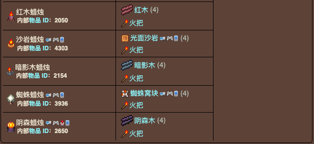 你知道泰拉瑞亚中怎么得到复仇者徽章吗
