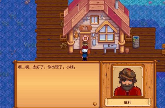 星露谷物语史前层怎么刷
