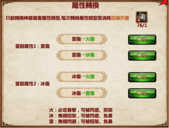 卧虎藏龙帮会商店在哪儿 卧虎藏龙帮会商店在哪儿