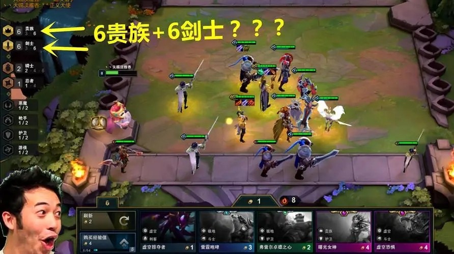 怎样能够轻松学会云顶之弈新手教学