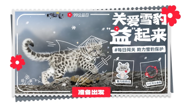 天涯明月刀手游npc攻略有哪些 天涯明月刀手游npc攻略有哪些