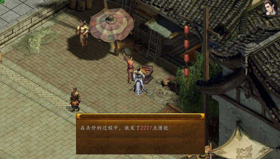 金庸群侠传5地牢之王怎么获取更好的装备