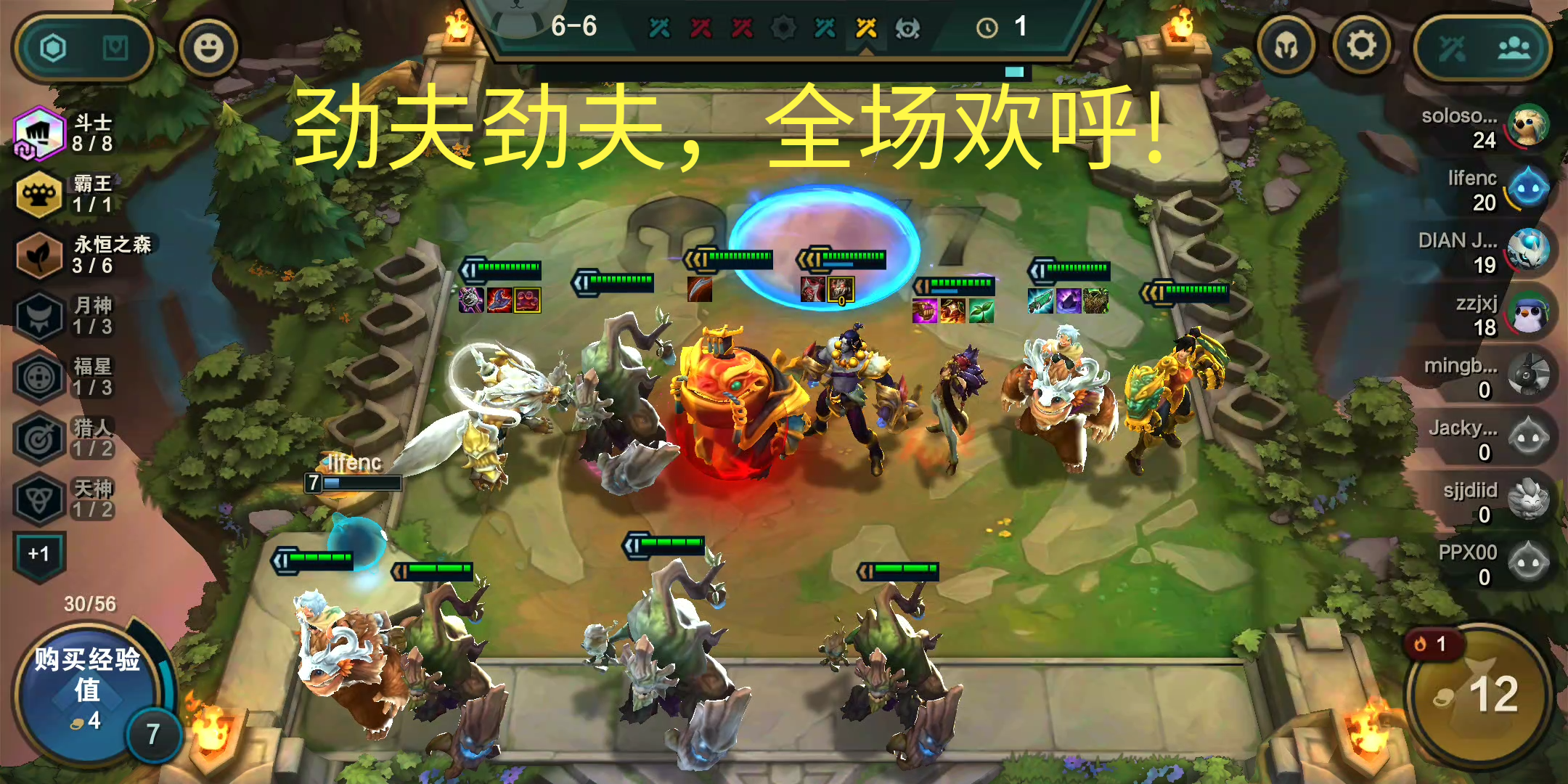 云顶之弈中的地狱火阵容如何应对对手的护盾 云顶之弈中的地狱火阵容如何应对对手的护盾