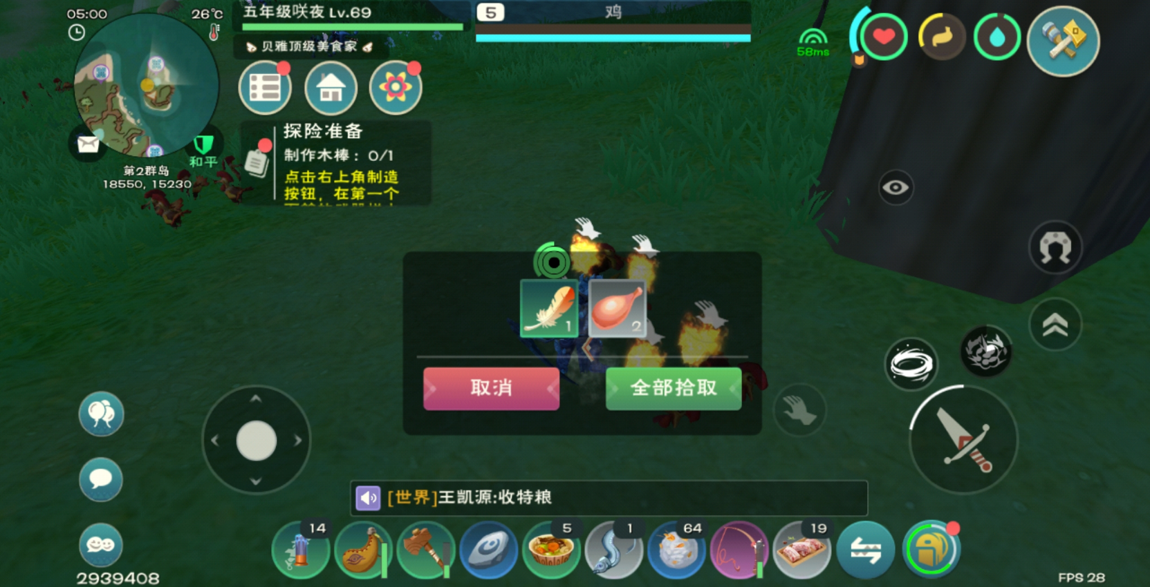 寻觅创造与魔法铁矿的下落何处