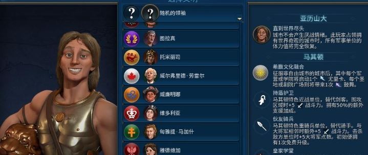 文明6奢侈品都有什么 文明6奢侈品都有什么