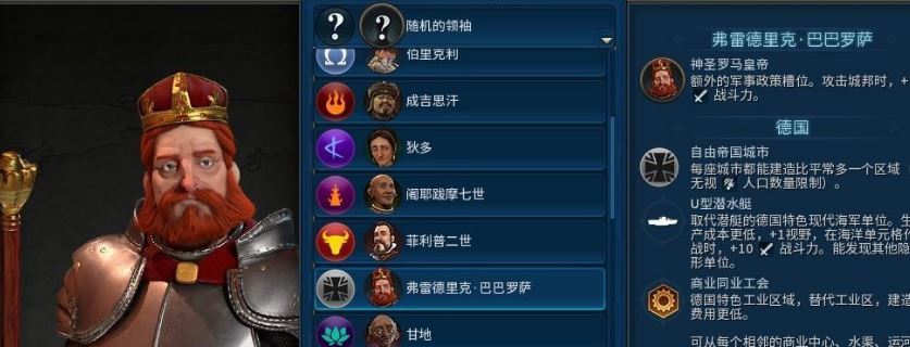文明6奢侈品都有什么 文明6奢侈品都有什么