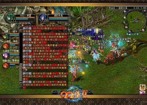 qq华夏游戏中你认为哪个职业最强大