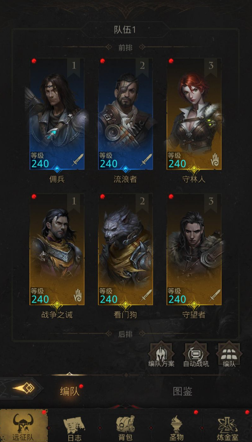 地下城堡3前往源之塔的方法是什么