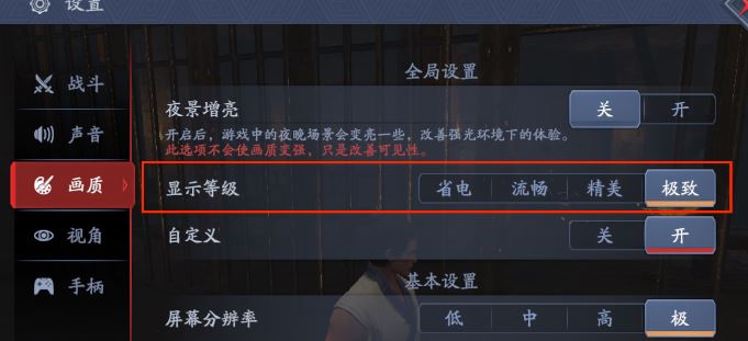 流星蝴蝶剑各技能连招一样吗