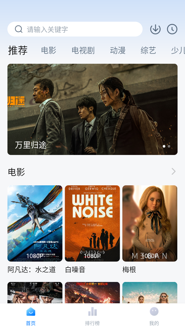 零零七影视