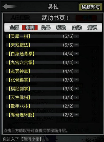 放置江湖江湖转生持续时间应该是多久