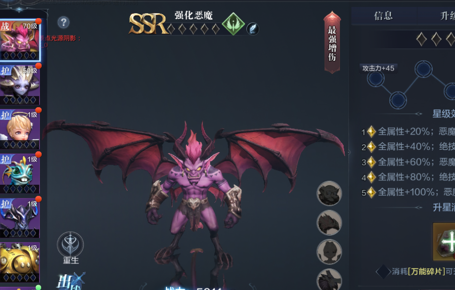 请问全民奇迹2召唤术士的技能有哪些