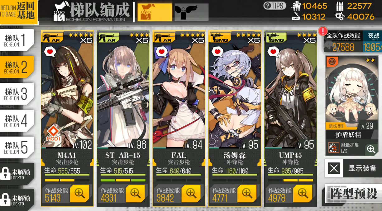 少女前线ntw改造的难度如何 少女前线ntw改造的难度如何