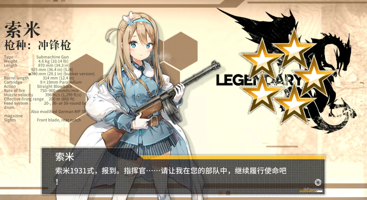 少女前线ntw改造的难度如何 少女前线ntw改造的难度如何