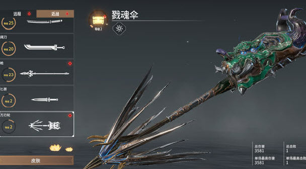 永劫无间为什么视角自己转 永劫无间为什么视角自己转