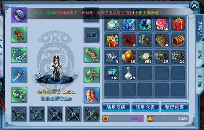 神雕侠侣ol寒谭妖姬加点有哪些常见的错误做法