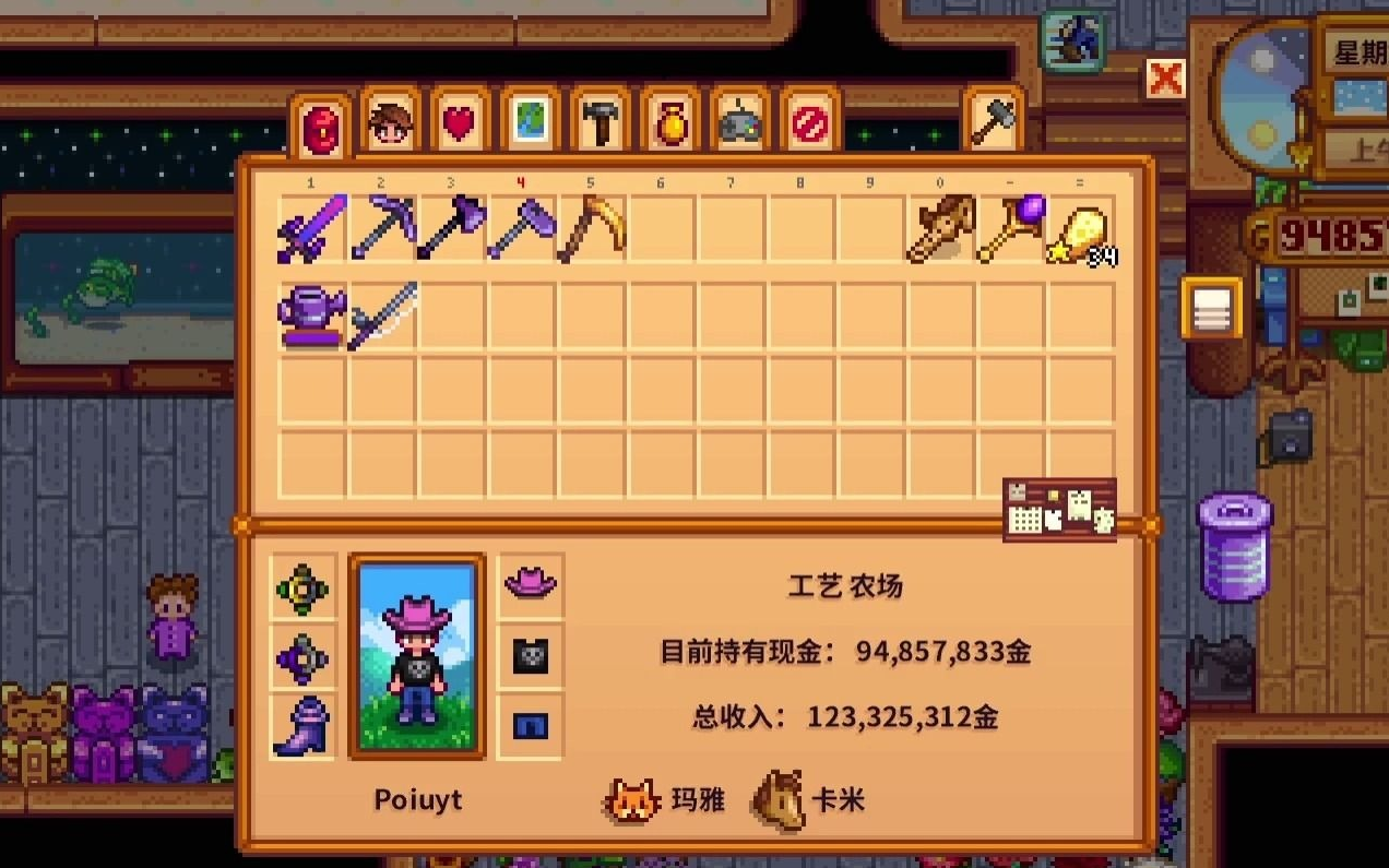 星露谷物语钻石用什么镐头