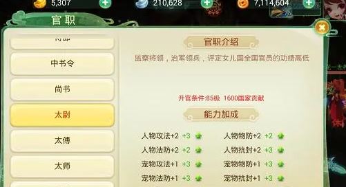 什么方法可以让忘仙宠物卡变异
