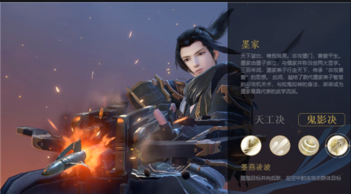 兵家在秦时明月手游中应该怎么修炼