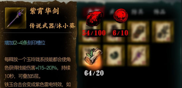 要在影之刃3哪里才能找到工匠宝藏任务