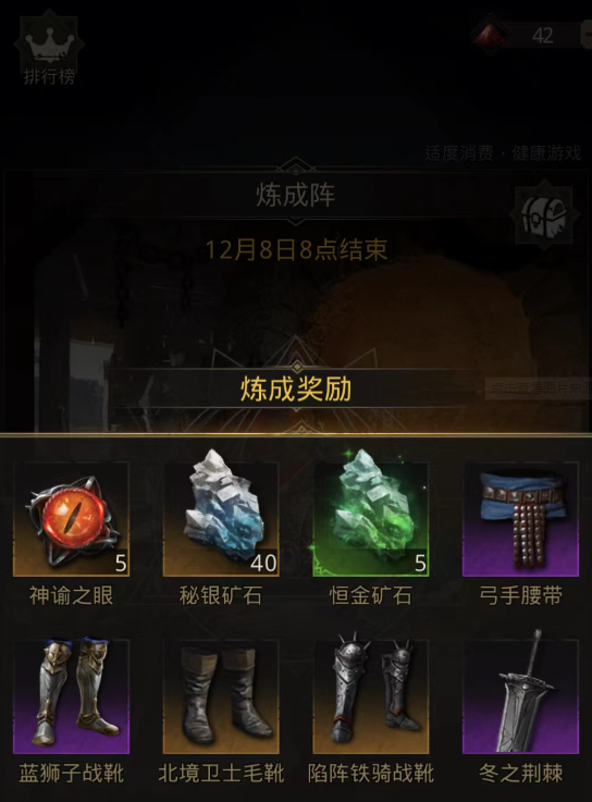 怎样培养地下城堡3角色的品格 怎样培养地下城堡3角色的品格