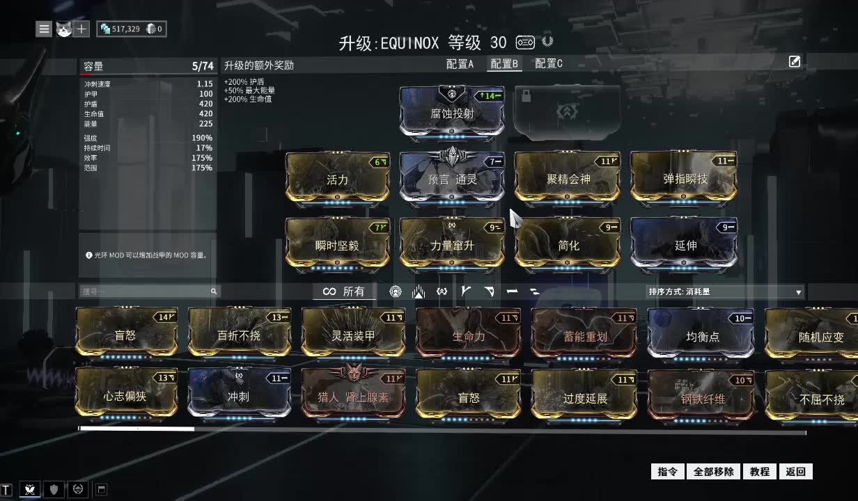 星际战甲零号病患给什么